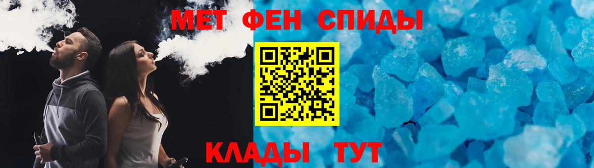 АМФЕТАМИН 98%  darknet Telegram  Отрадный  Вход с VPN 