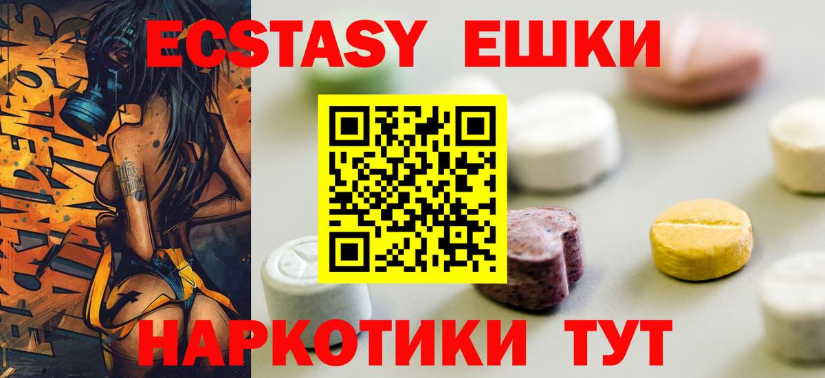 КОКАИН  Отрадный  Конопля  Меф   ГАШИШ  Вход с VPN 
