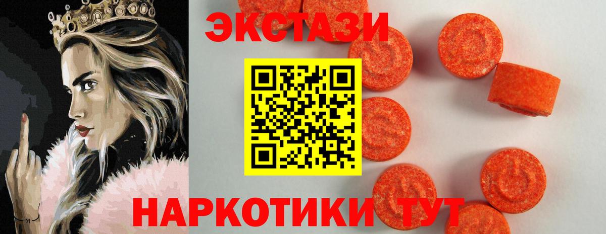 ЭКСТАЗИ  ЭКСТАЗИ Philipp Plein  Отрадный  Вход с VPN  ЭКСТАЗИ TESLA 