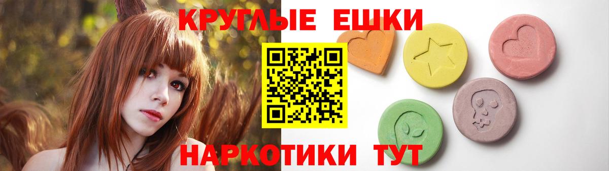 Ecstasy Cube Отрадный