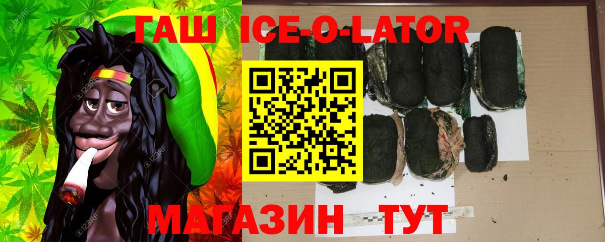 ГАШИШ  Вход с VPN  наркота  Отрадный  ГАШ VHQ  ГАШИШ гашик 