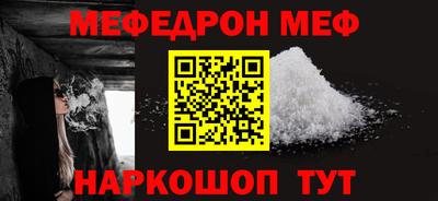 альфа пвп Пугачёв