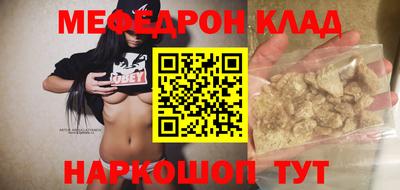 альфа пвп Пугачёв