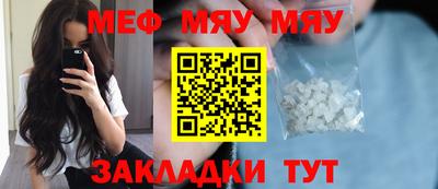 винт Пушкино