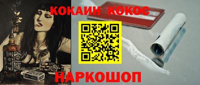 альфа пвп Пугачёв