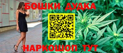 стафф Рузаевка