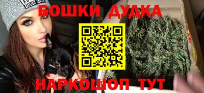 винт Пушкино