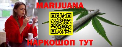 дистиллят марихуана Пыть-Ях
