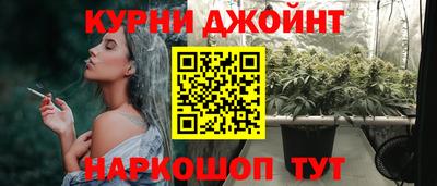 винт Пушкино