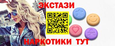 винт Пушкино