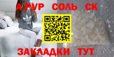 винт Пушкино