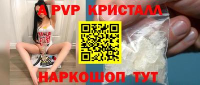 винт Пушкино