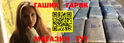 МДМА Рязань