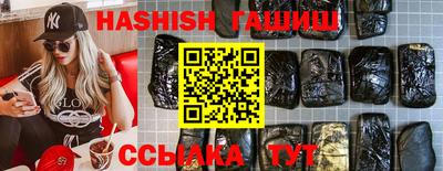 винт Пушкино