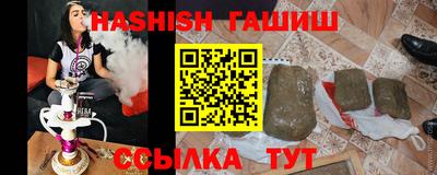 винт Пушкино