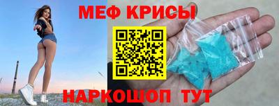 альфа пвп Пугачёв
