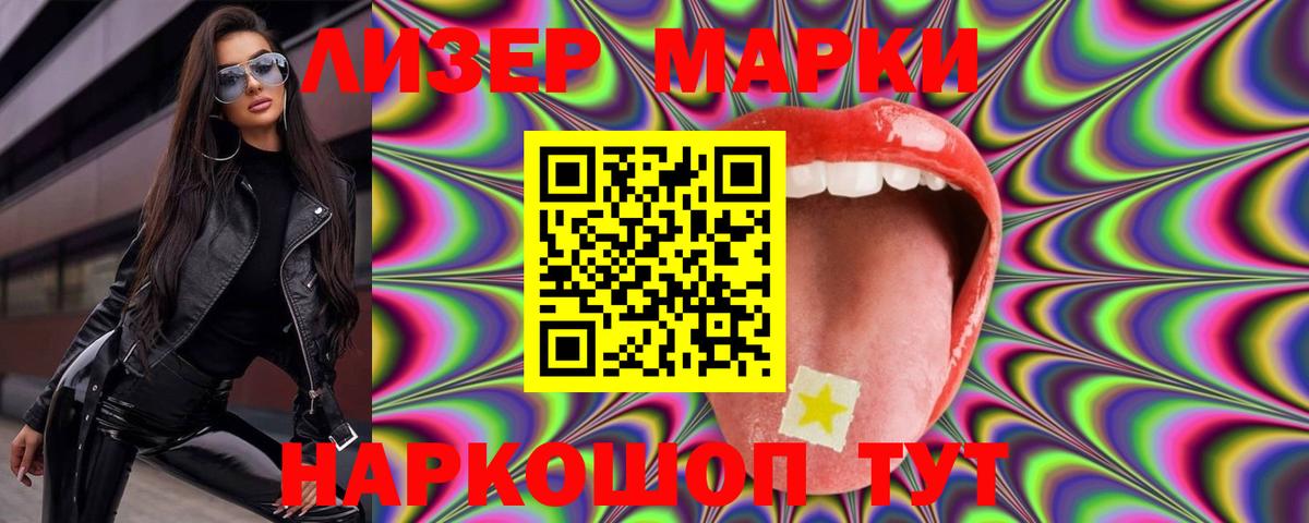 Отрадный  ЛСД экстази кислота  LSD-25 экстази кислота  MEGA ТОР  Вход с VPN 