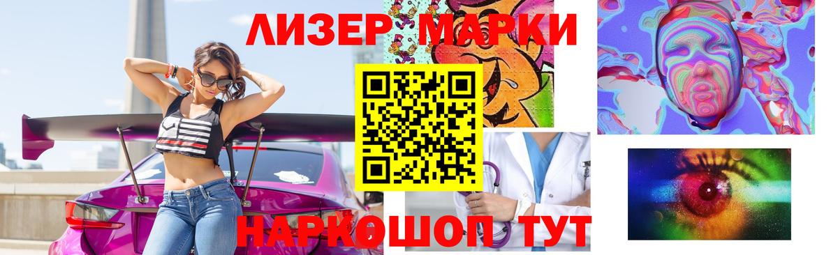 LSD-25 экстази кислота Отрадный