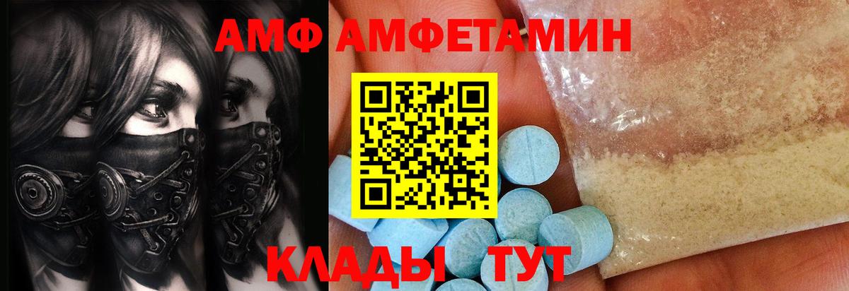 Метамфетамин кристалл  Метамфетамин кристалл  Отрадный  Вход с VPN 
