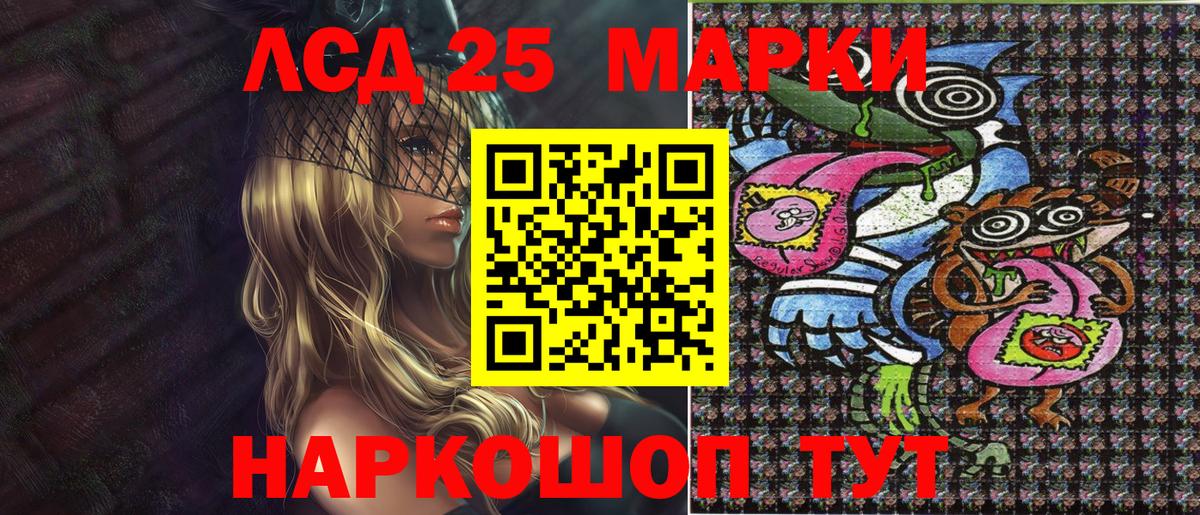 Отрадный  Марки NBOMe 1500мкг  Марки NBOMe 1500мкг  Вход с VPN 