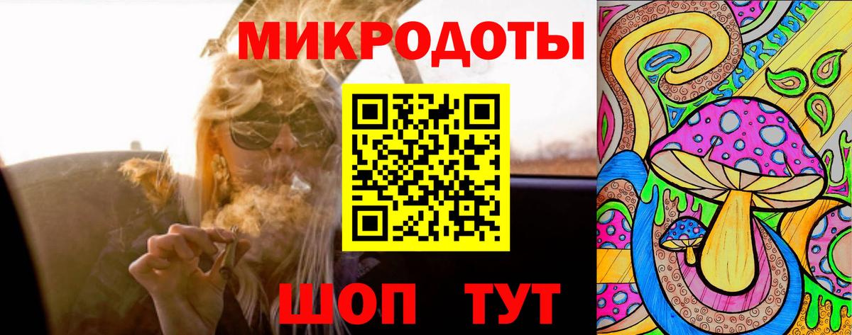 Отрадный  что такое   Вход с VPN  Галлюциногенные грибы ЛСД 